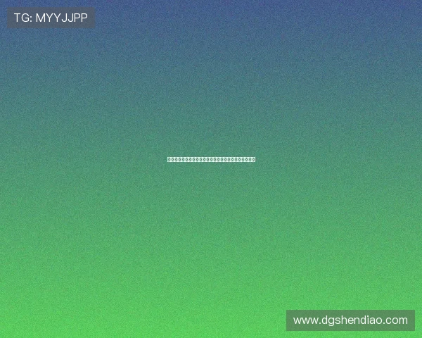 坎特的篮球传奇与人生哲学：从赛场到社会的影响力探讨